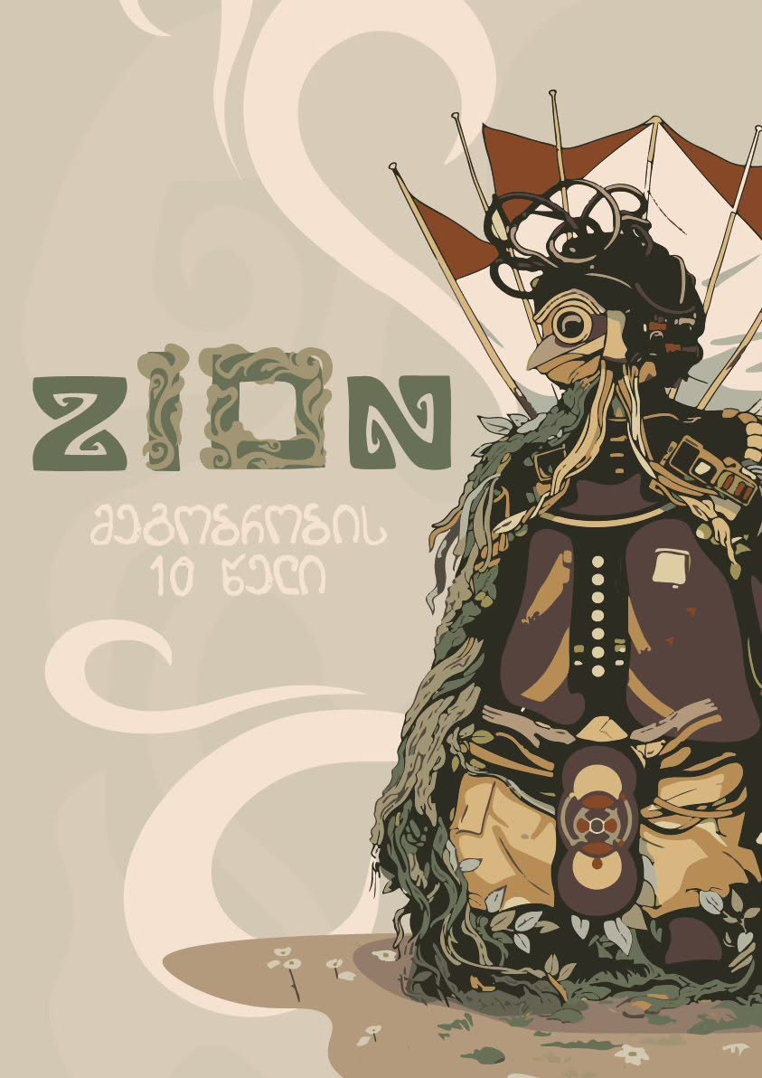 Zion Garden festival artwork — the masked shaman